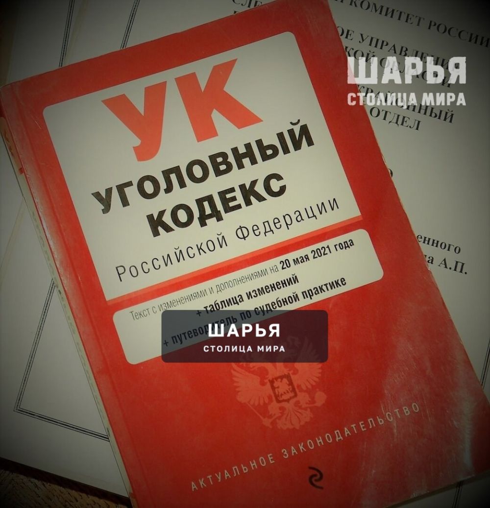 Шарьинец стал виновником инвалидности мантуровского подростка — Шарья