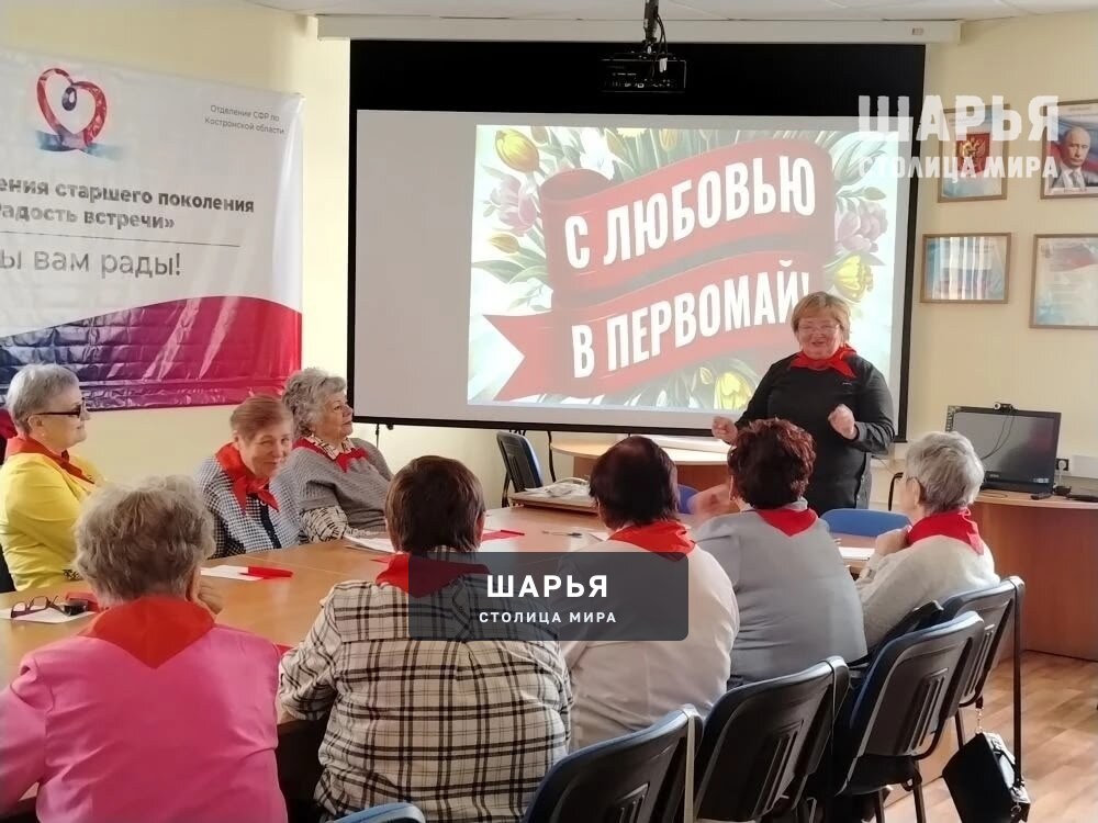 Как раньше: в Центре общения старшего поколения Шарьи с размахом отметили 1 мая — Шарья — фото 9