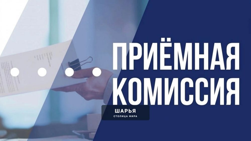 Мечтаешь о перспективной профессии? — Шарья