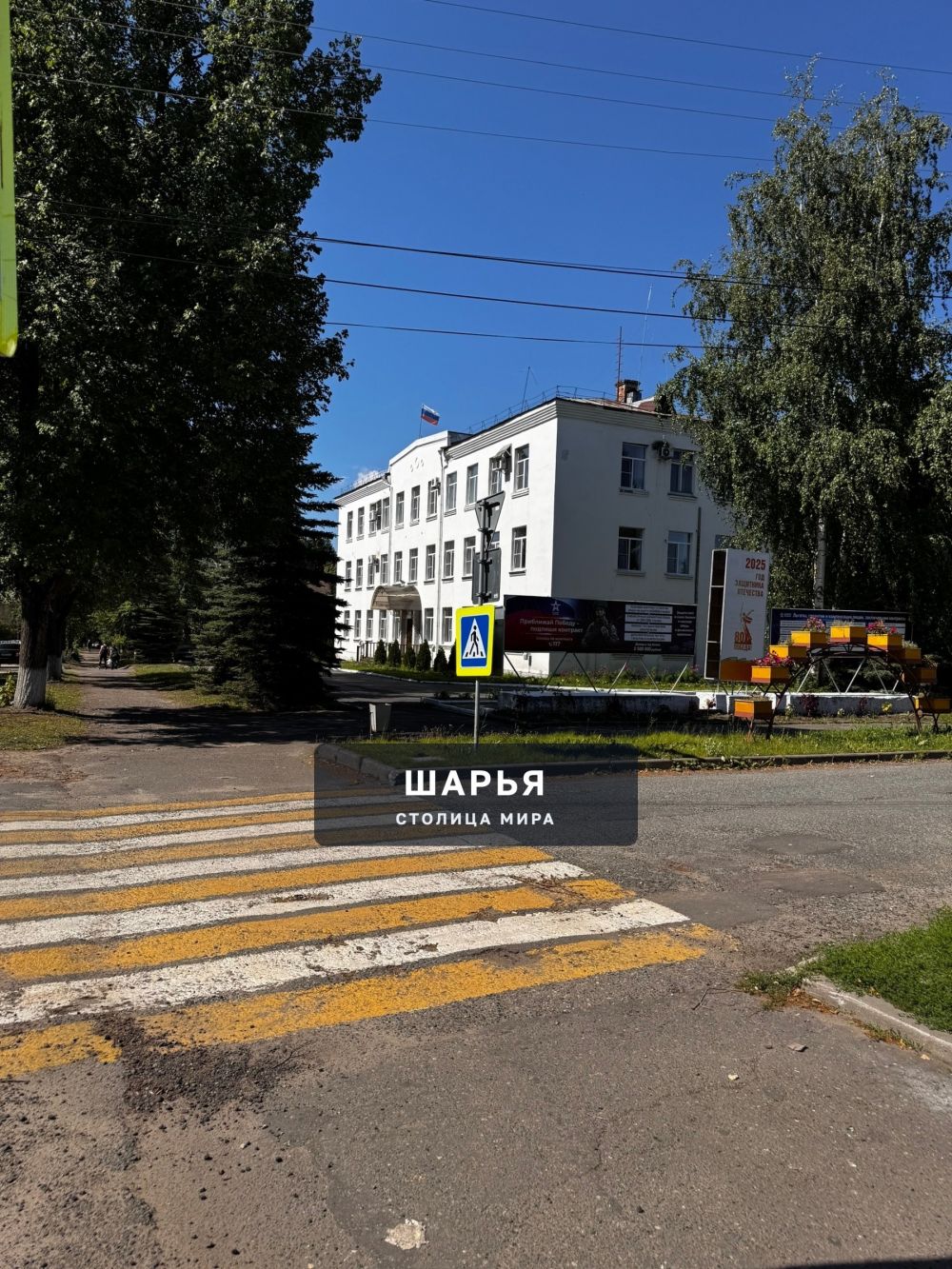 Улица Октябрьская — Шарья — фото 7