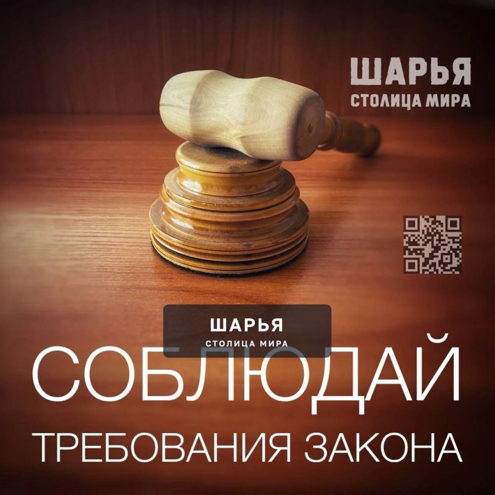 Тонировка нынче оценен в штрафные 3 тысячи рублей — Шарья