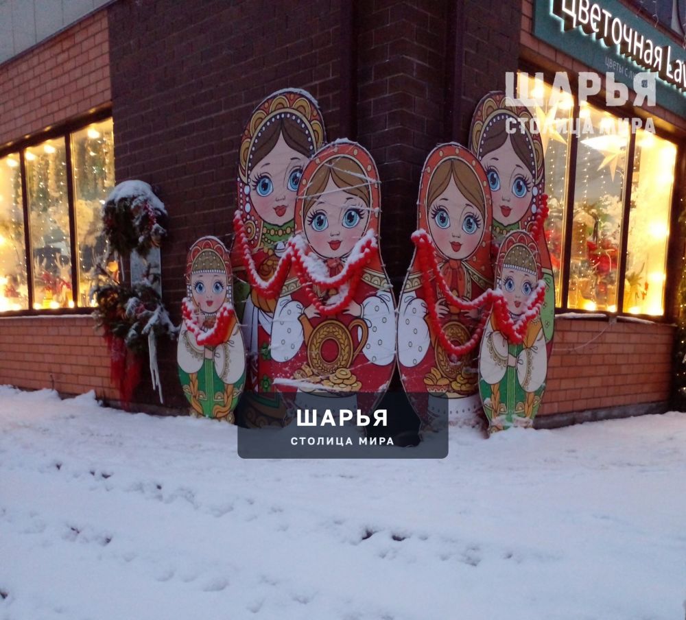 Цветочная лавка как всегда на высоте! — Шарья