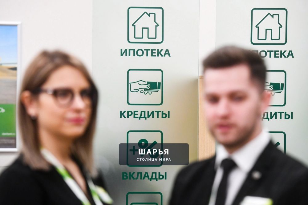 Банки в России перестанут скрывать данные об услугах — Шарья