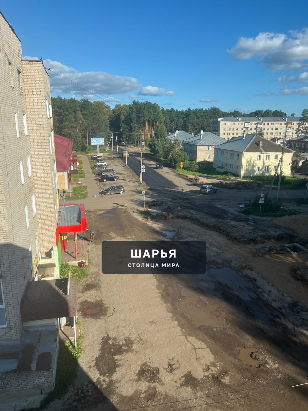 Наконец-то укладывают асфальт — Шарья