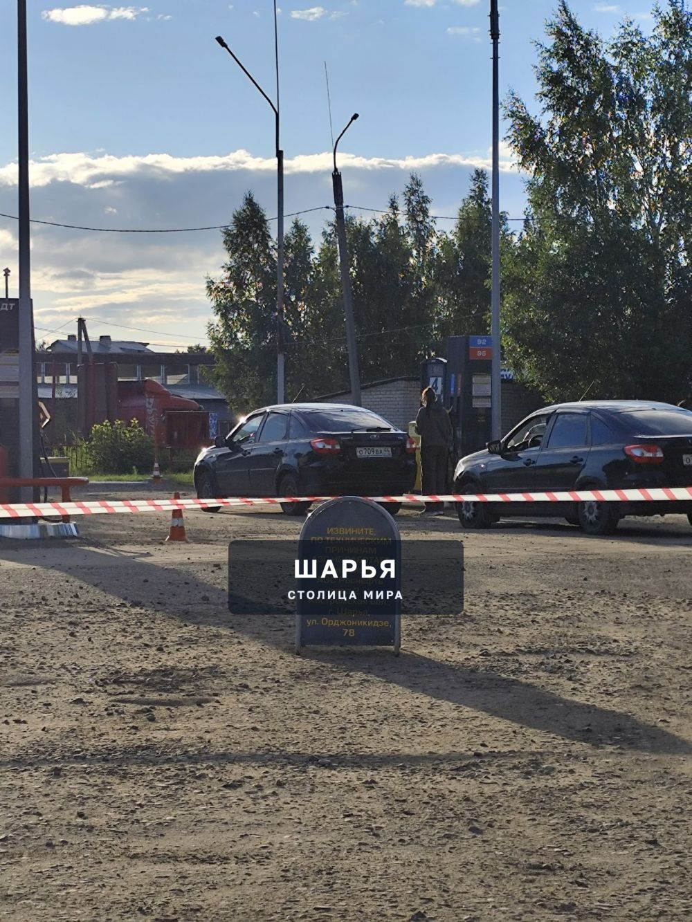 Заправка на Ивана Шатрова — Шарья — фото 3