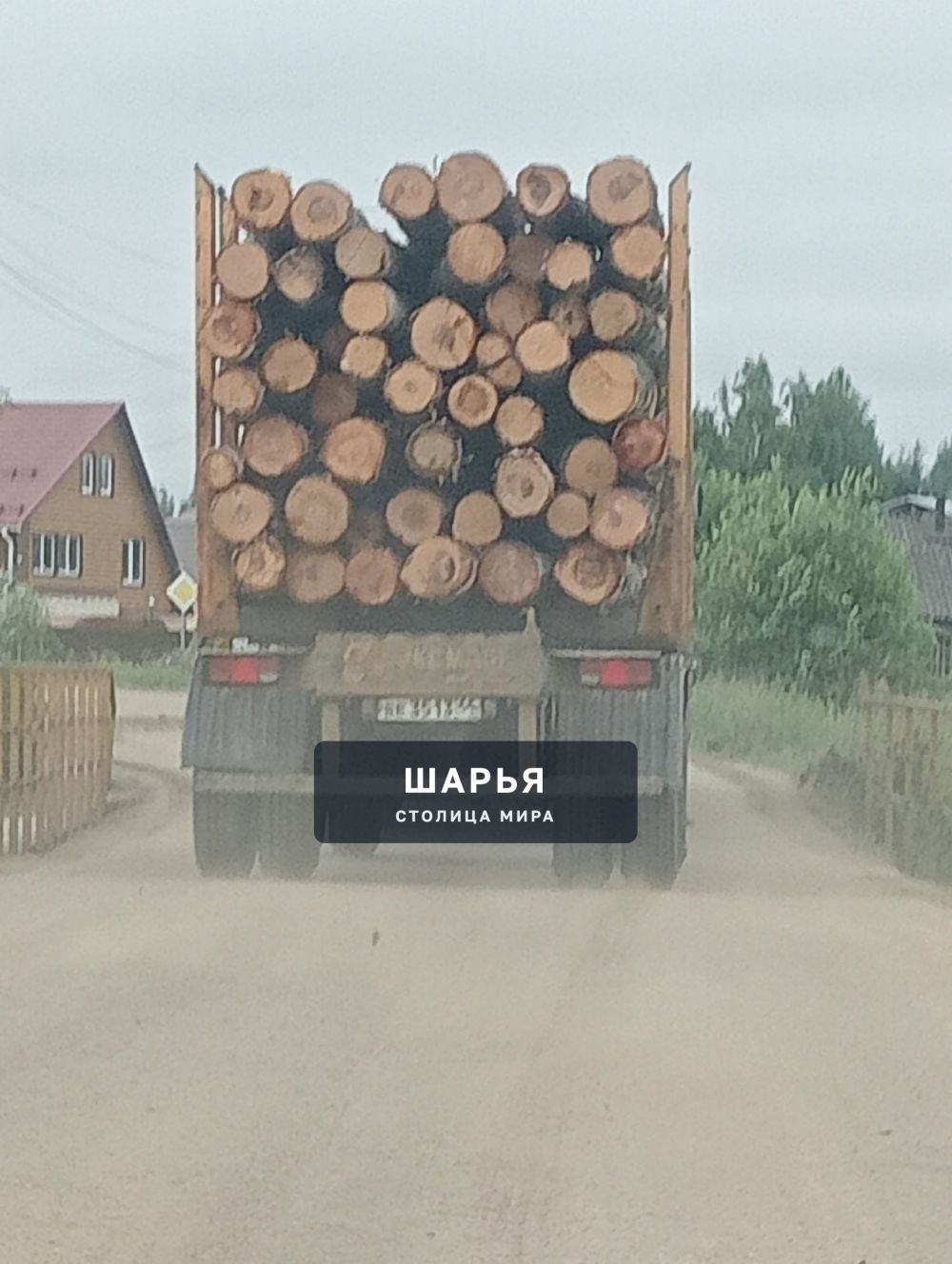 Сегодня утром едем и видим такую картину...У меня вопрос, можно ли ехать гружёному ,с прицепом… — Шарья