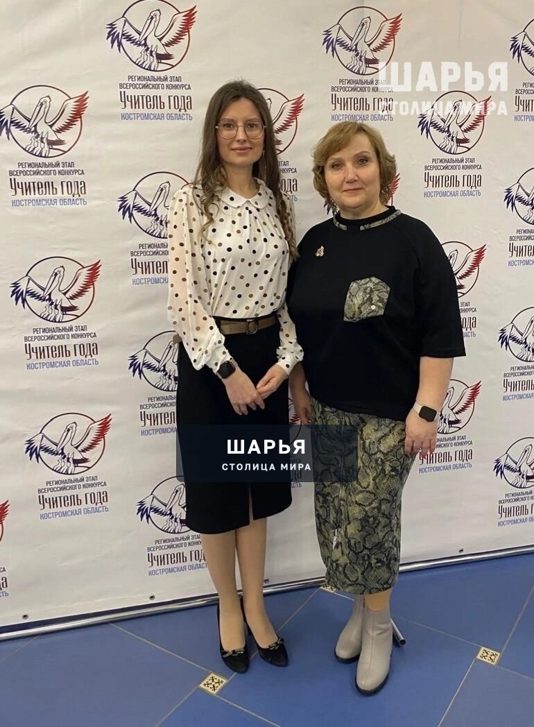 Шарьинские педагоги в числе лауреатов регионального этапа конкурса «Учитель года-2025» — Шарья — фото 2