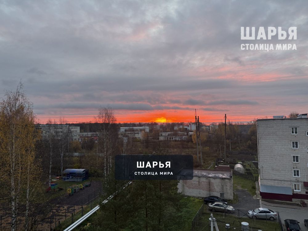 _ Рассвет во втором — Шарья
