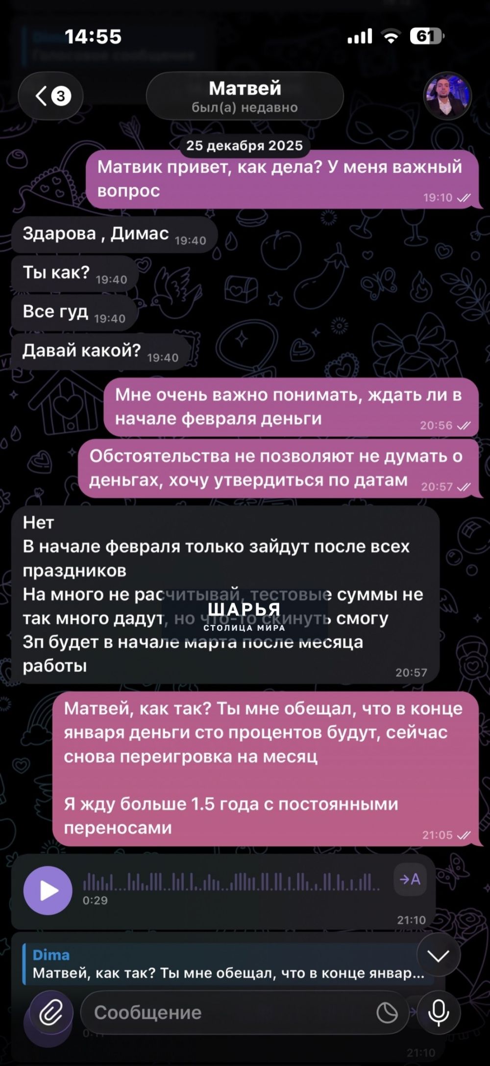 Доброго времени суток. Меня зовут Дмитрий Колобов — Шарья — фото 6