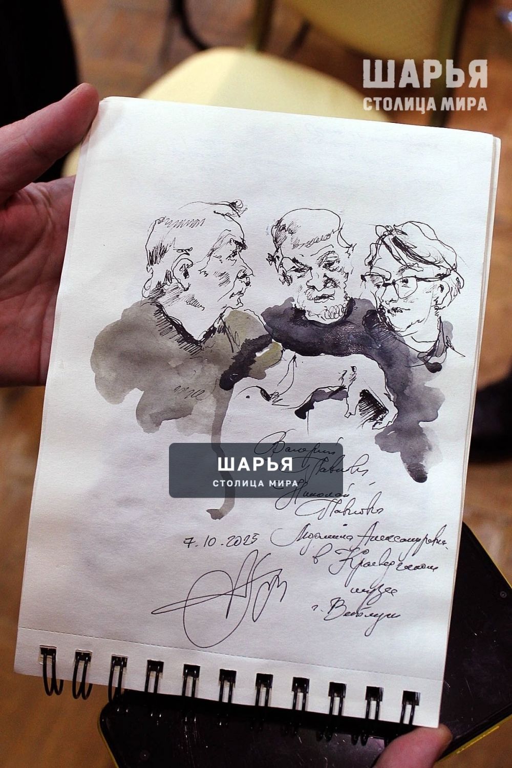 Юные художники Шарьи посетили Нижегородчину — Шарья — фото 2