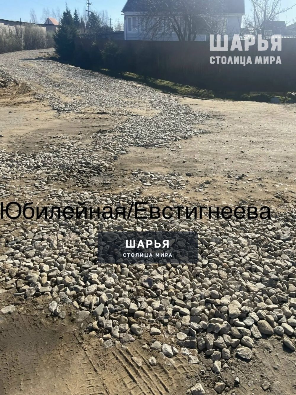 В Шарье началась работа по восстановлению дорог — Шарья — фото 3