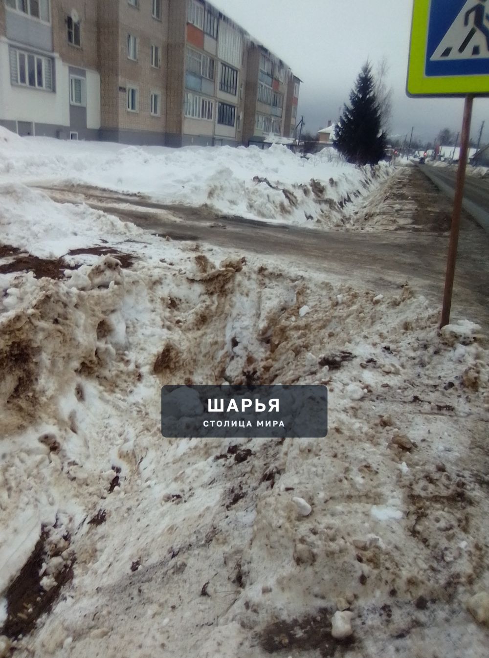 Публикация «Видимость» — Шарья — фото 4
