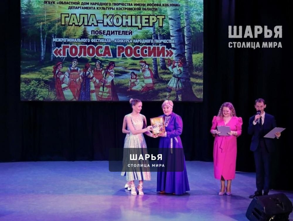 В Шарье состоялся Гала-концерт Межрегионального фестиваля-конкурса народного творчества… — Шарья — фото 9