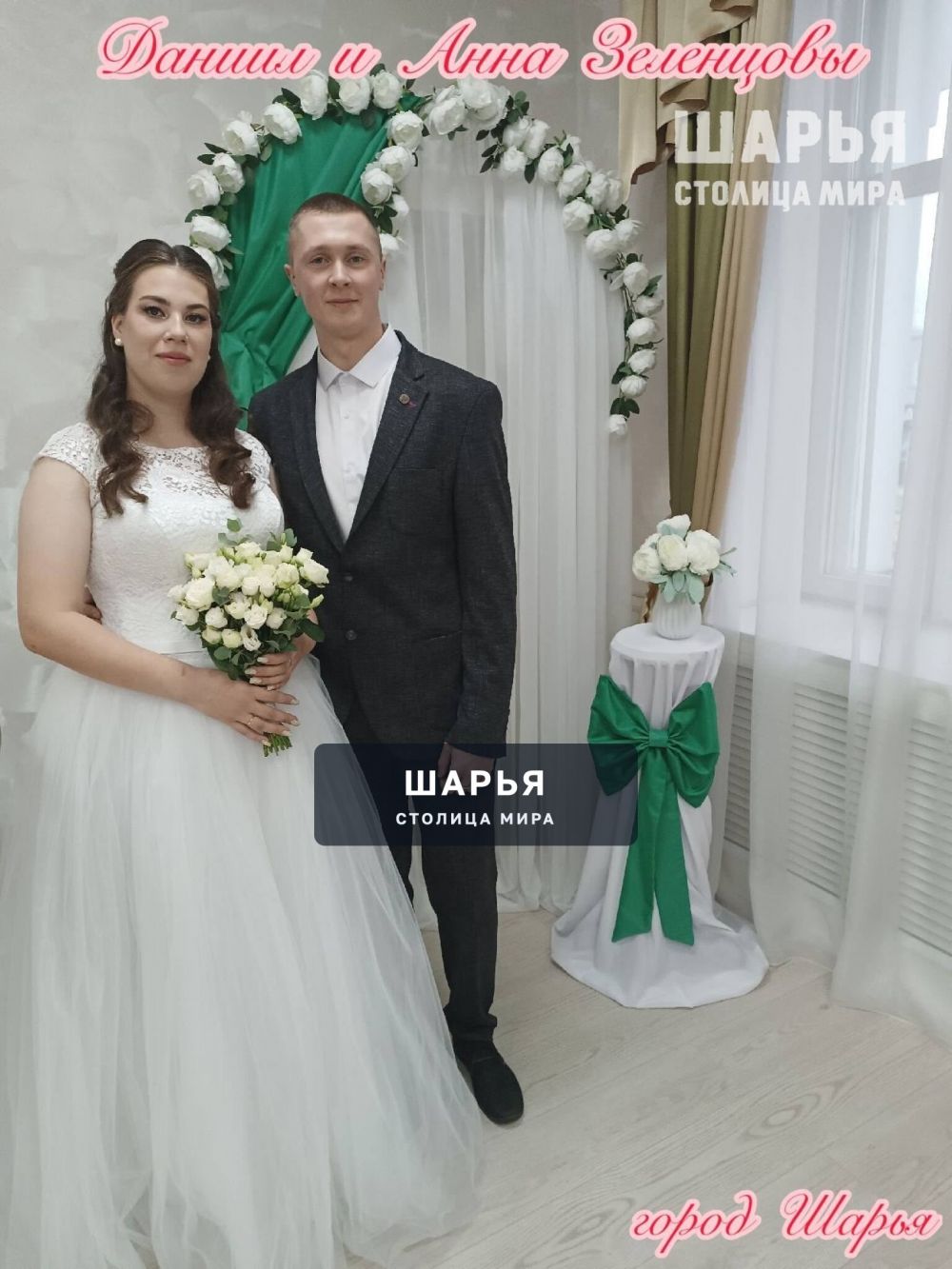 Очередная "зеркальная" дата собрала влюблённых — Шарья