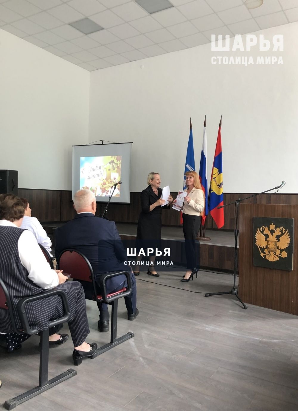 Педагоги района встретились на ежегодной конференции — Шарья — фото 5