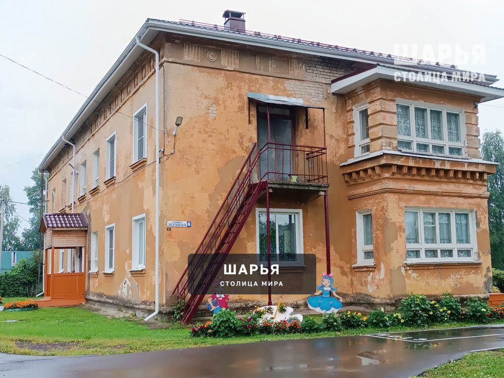Детский садик — Шарья