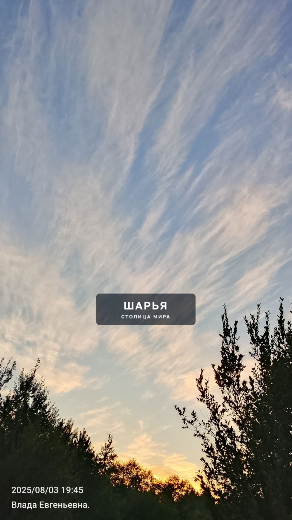 Автор записи: Влада Кострова-Чикалева — Шарья — фото 4