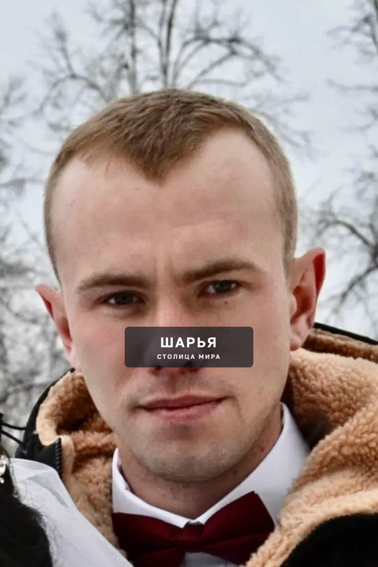 С глубокой скорбью сообщаем, что на 25-м году жизни при исполнении воинского долга в ходе… — Шарья