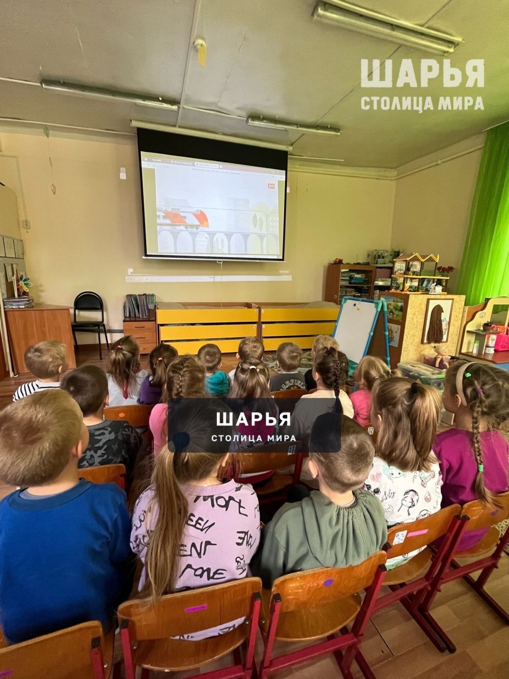Правилам поведения на железной дороге учат в Шарье с малых лет — Шарья