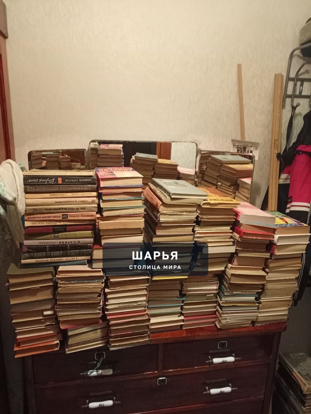 Куда в Шарье можно отдать эти книги? — Шарья