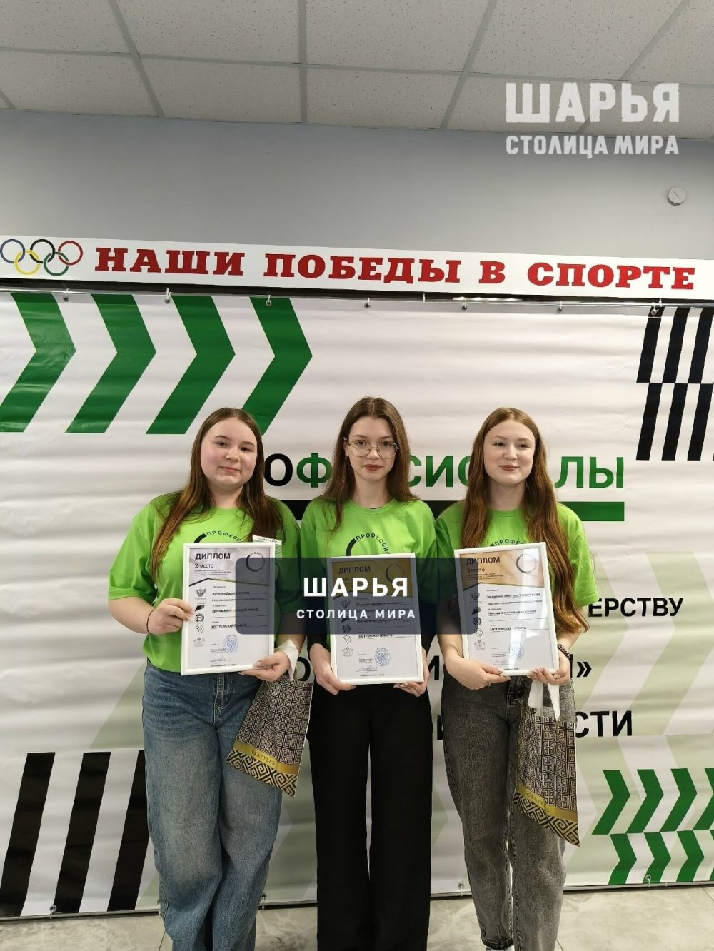 В Костромской области завершился региональный этап Чемпионата «Профессионалы» — Шарья — фото 4