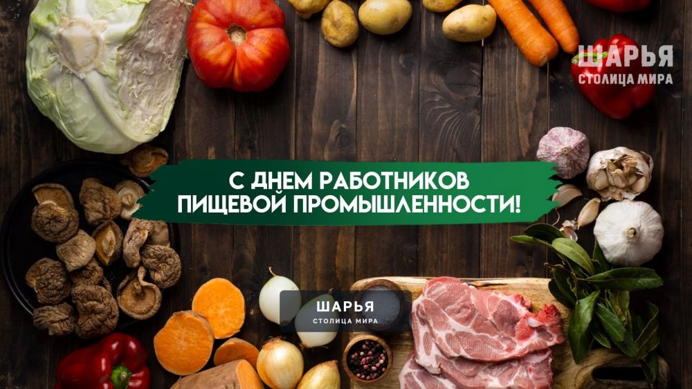 Богатый день на праздники — Шарья — фото 3