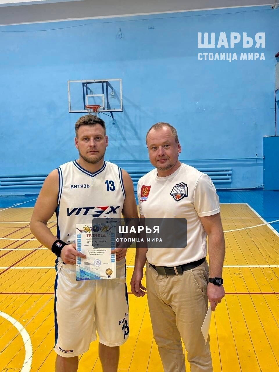 Завершился чемпионат Шарьи по баскетболу — Шарья — фото 6
