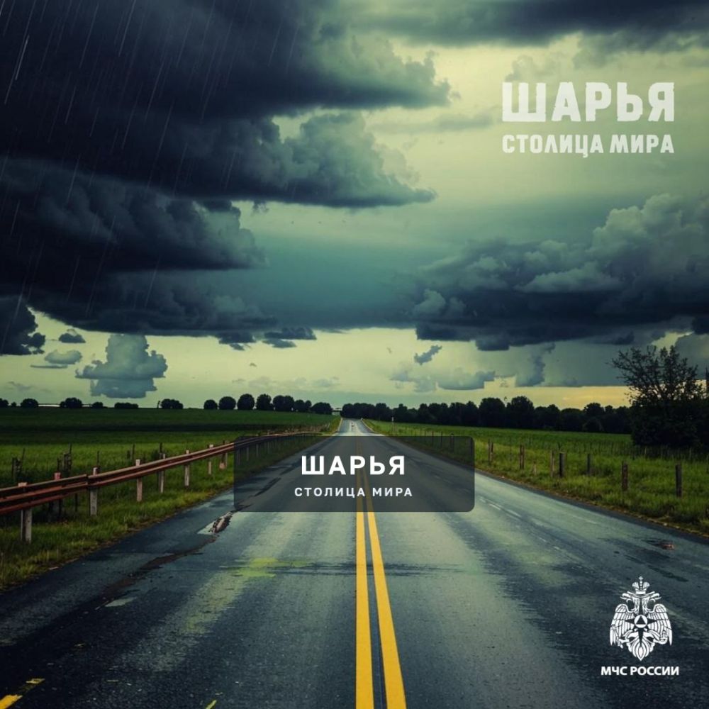 Май претендует на звание "Самого мокрого месяца" — Шарья