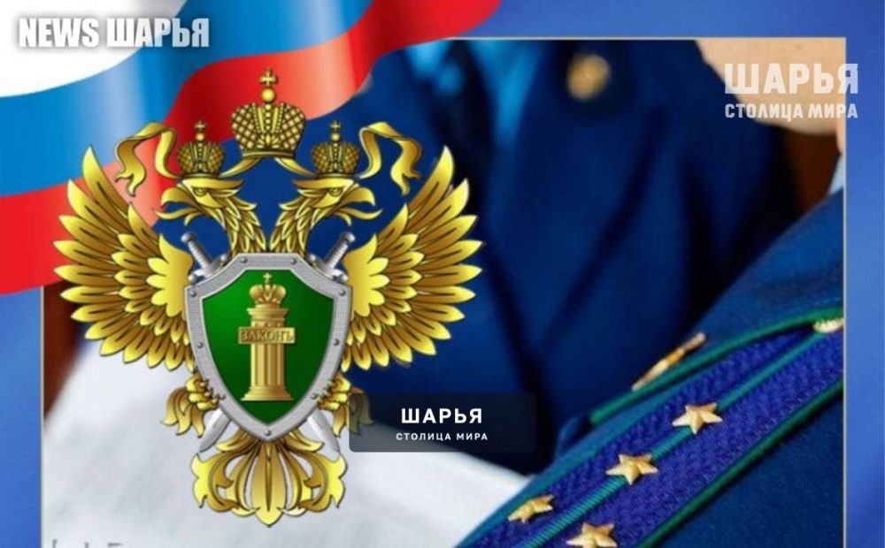 Прокуратура разъясняет: родители, чьи дети имеют инвалидность, могут досрочно выйти на пенсию — Шарья
