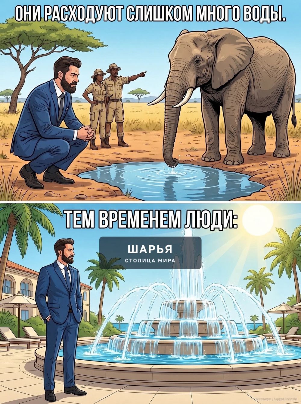 Замечали, как легко мы раздражаемся по мелочам? — Шарья — фото 8