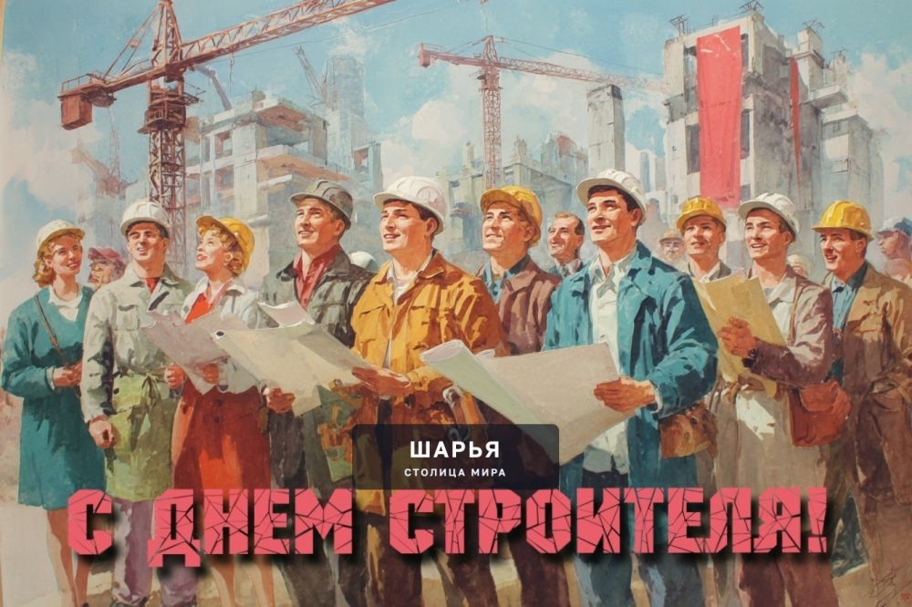 Губернатор поздравил строителей с профессиональным праздником и поблагодарил работников и… — Шарья