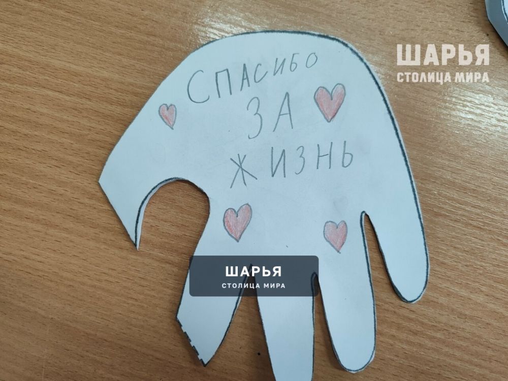 Спасибо за жизнь! — Шарья — фото 6