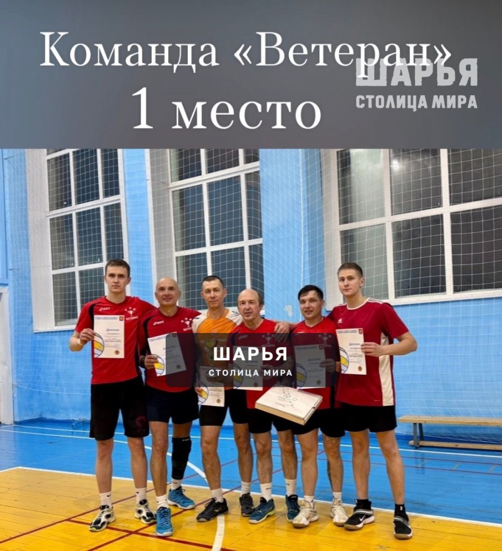 Шарья отметила день рождение волейбола спортивным турниром — фото 5