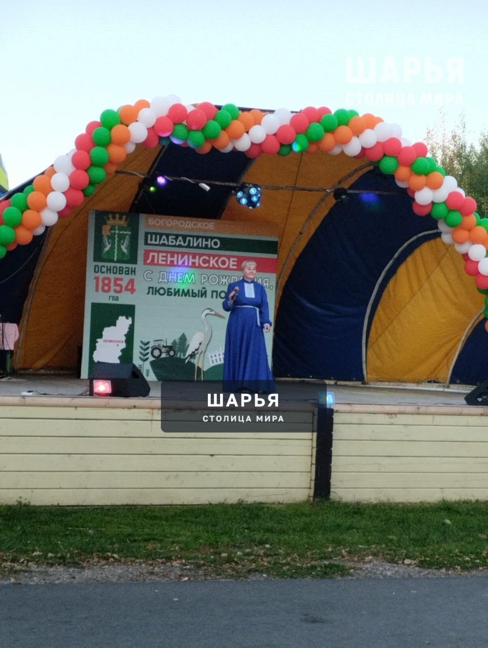 Шарьинцы поздравили соседей с днем села — Шарья — фото 2