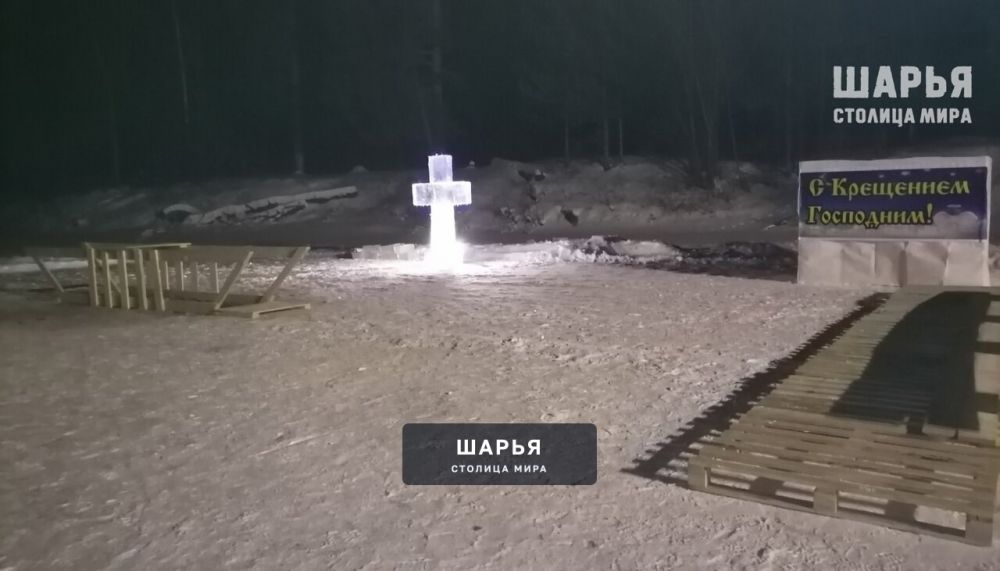 Шарьинцы смогут искупаться в Крещение на привычном месте — Шарья — фото 2