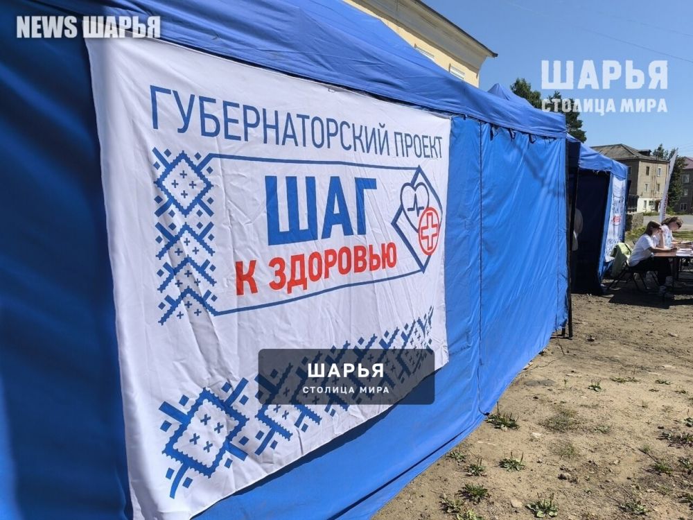 Волонтеры - медики продолжают работать в проекте «Шаг к здоровью» — Шарья — фото 2