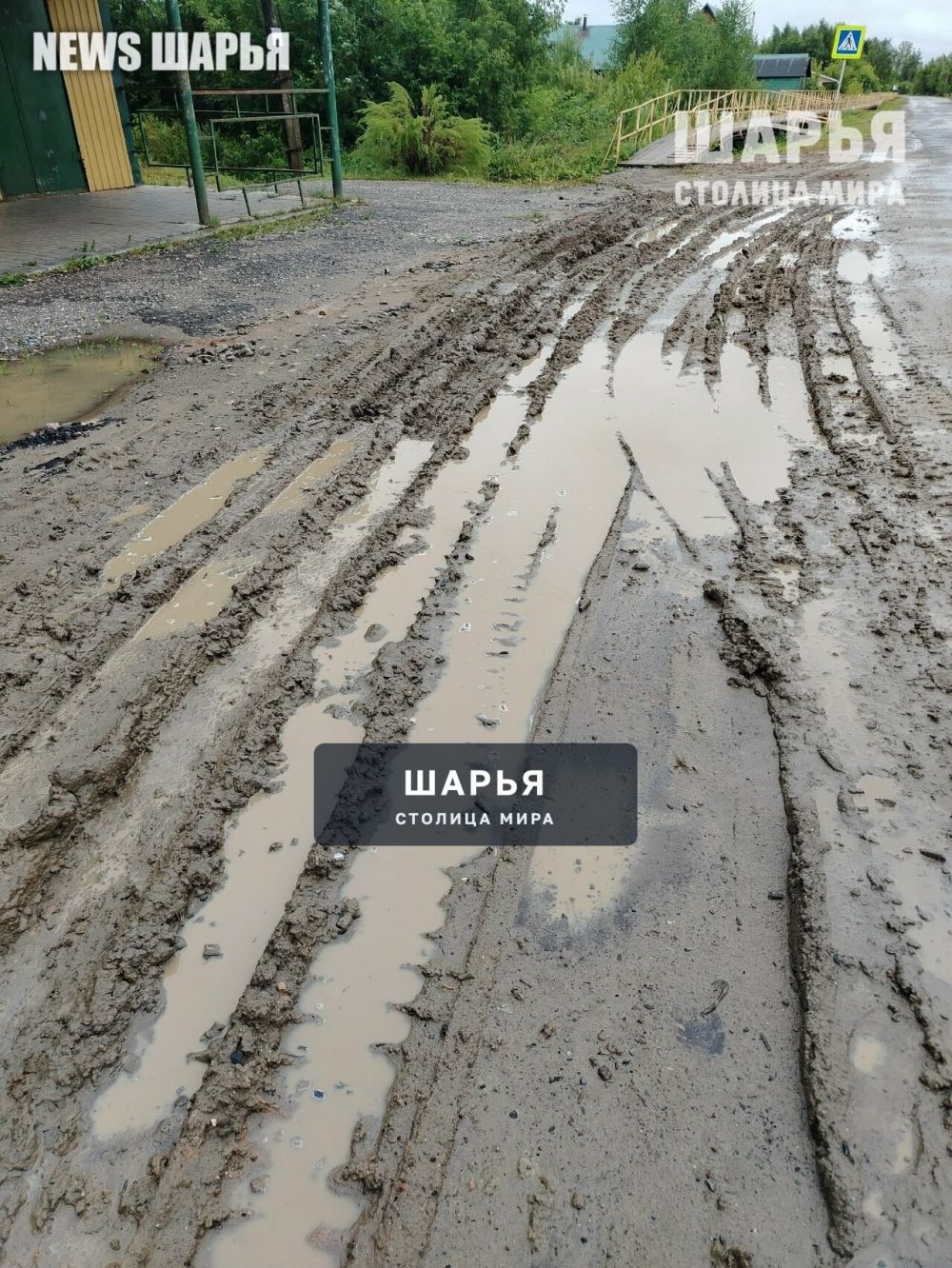 После ремонта водоканала остановка "ул Тургенева" превратилась в месиво — Шарья — фото 2