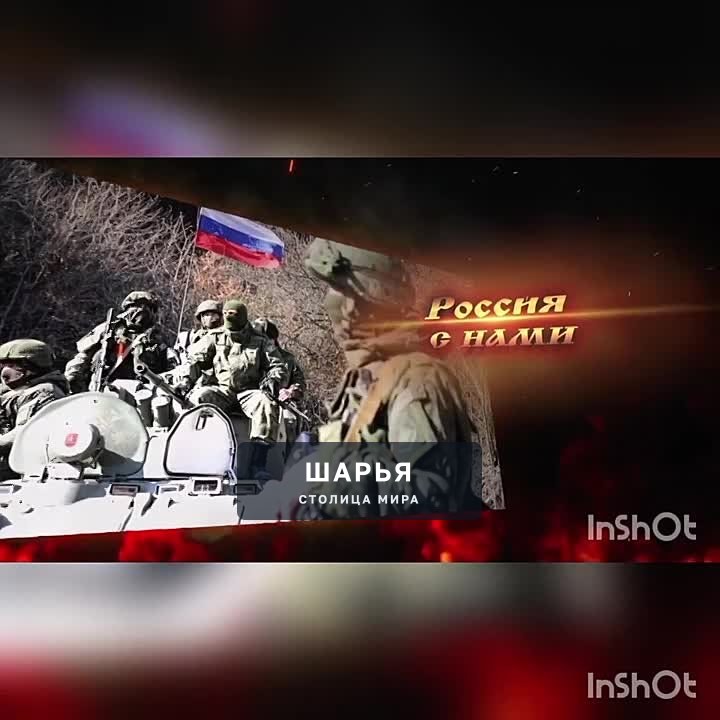 Низкий поклон нашим ребятам на СВО — Шарья