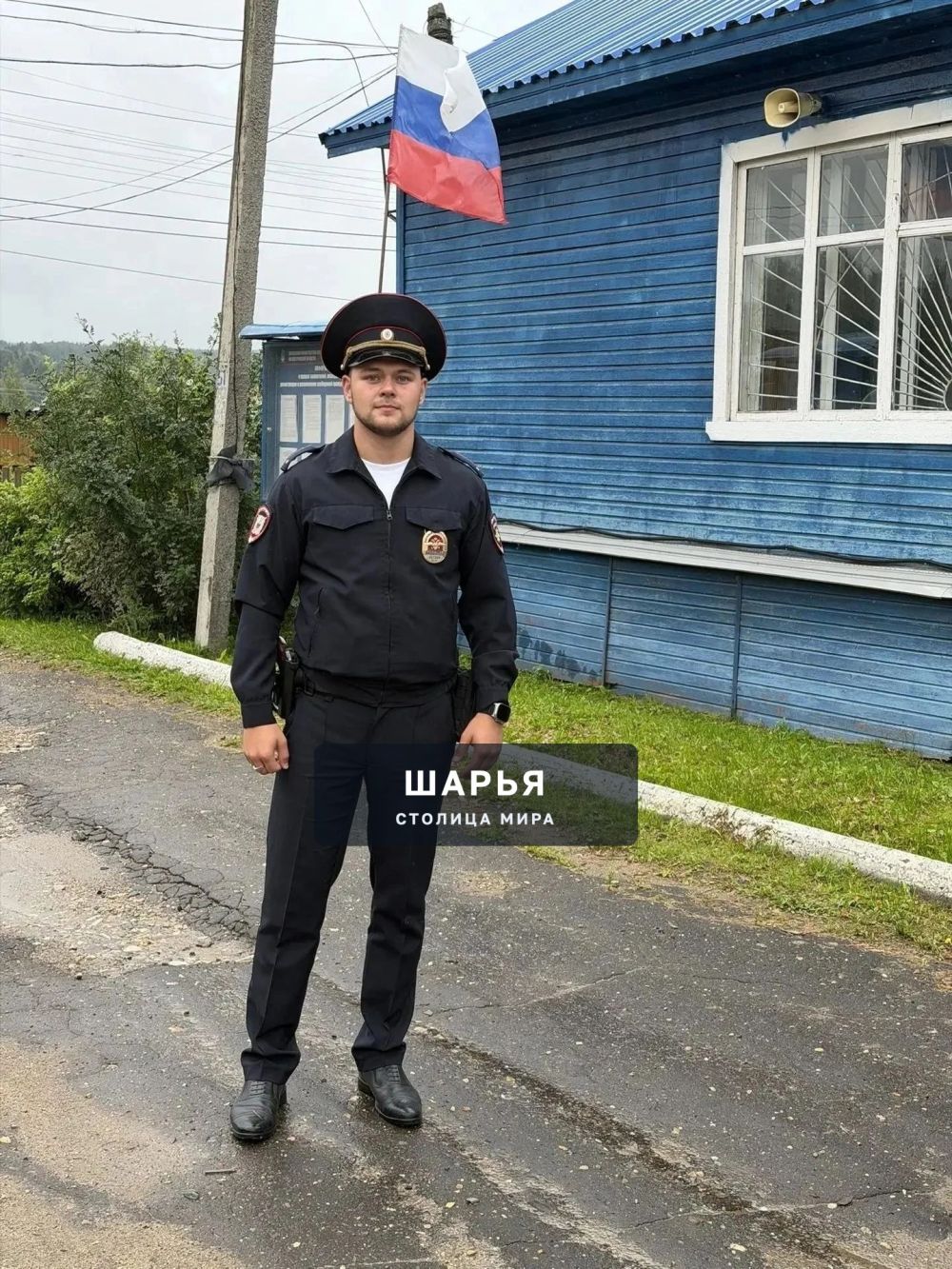 В Костромской области дан старт 2 этапу всероссийского конкурса «Народный участковый 2026» — Шарья