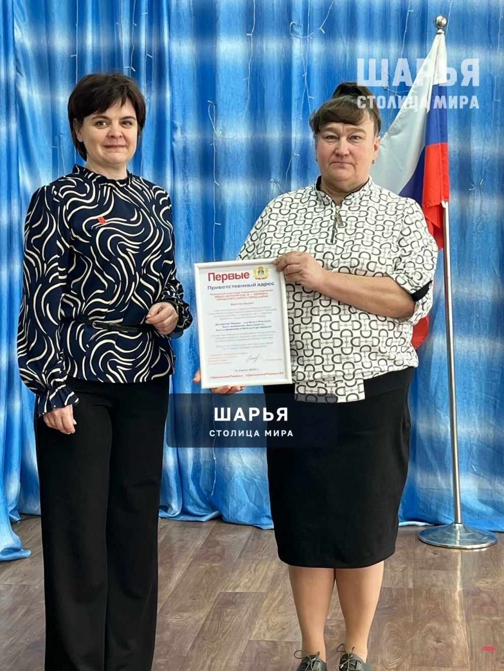 В Шарье открылось еще одно первичное отделение "Движения первых" — Шарья — фото 2