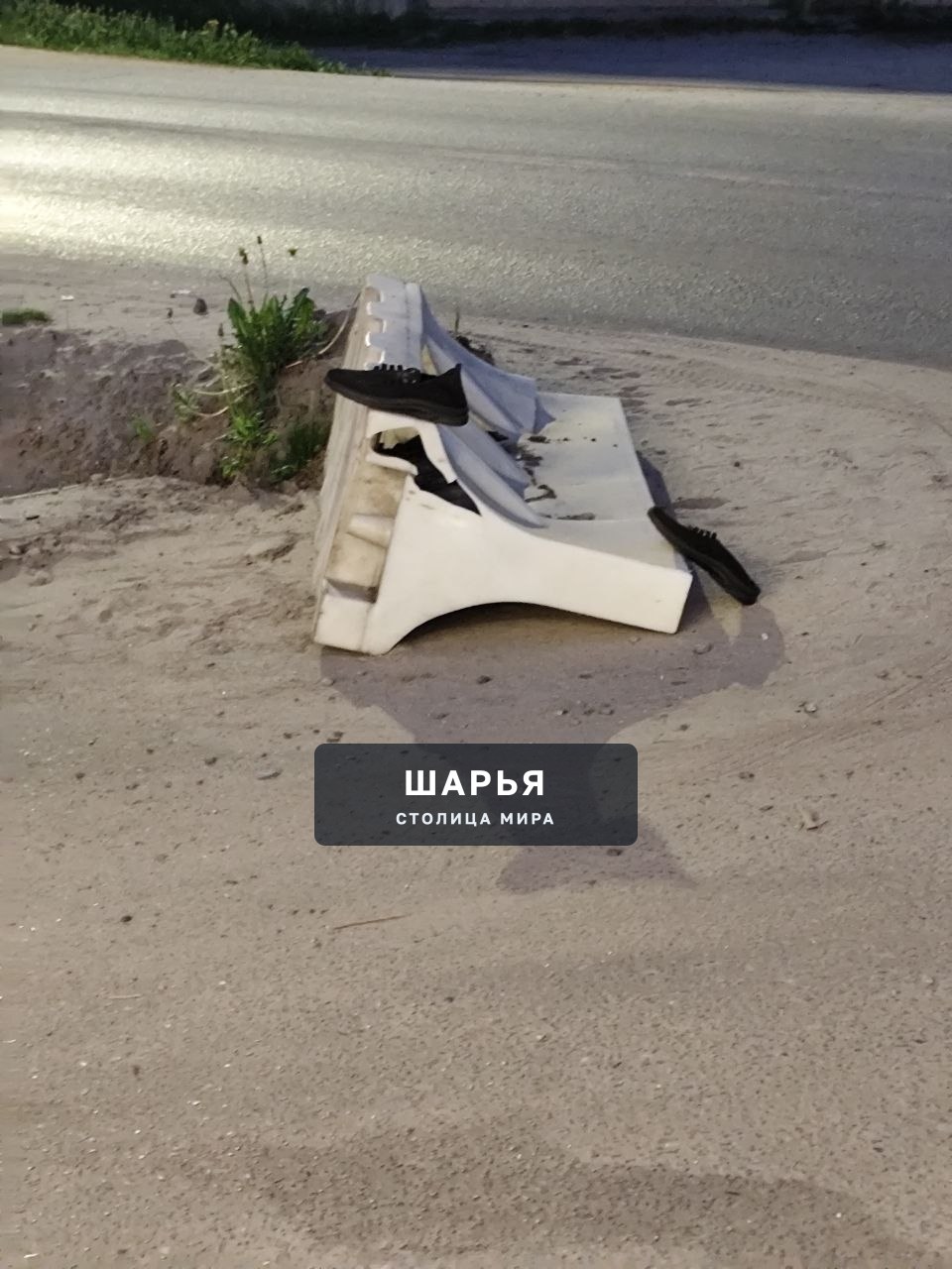 Кто потерял?) — Шарья — фото 2