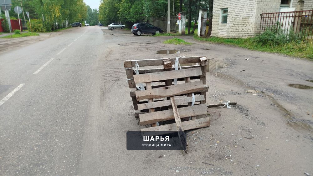 Долго эта ерунда тут находиться будет? — Шарья — фото 2