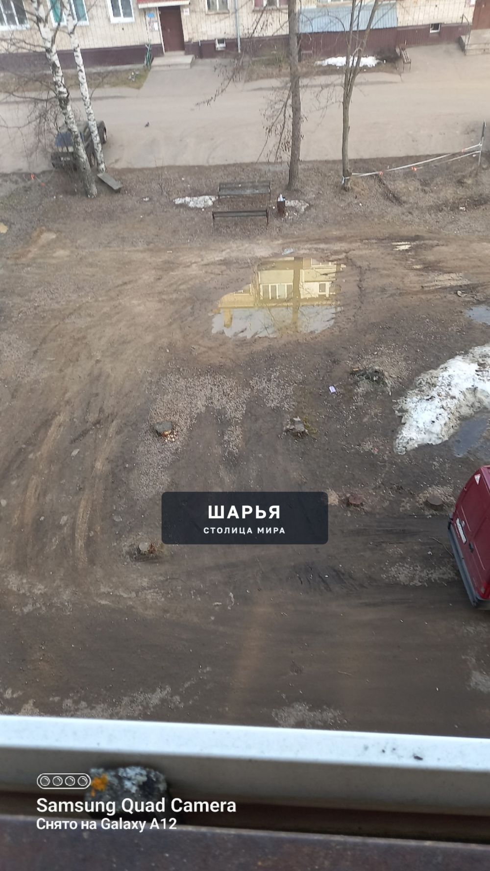 Наша красивая раньше площадка между домами 33 и 35 превратилась в такое состояние — Шарья — фото 4