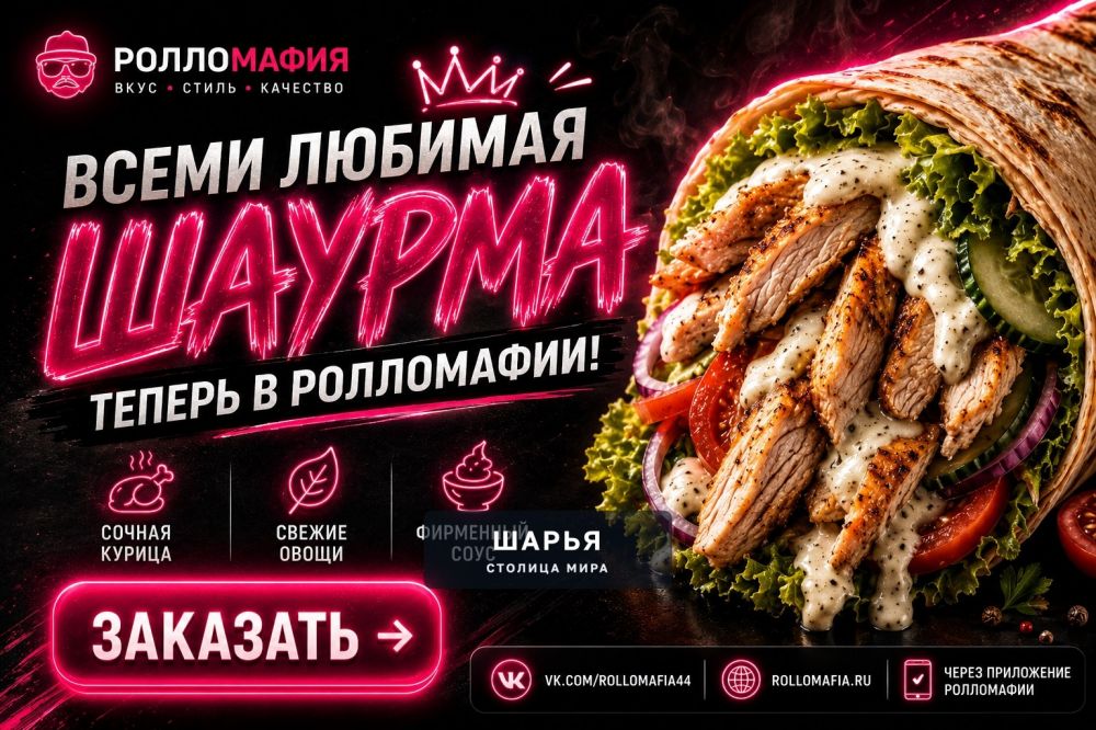 Ещё одна бомбическая новость! — Шарья