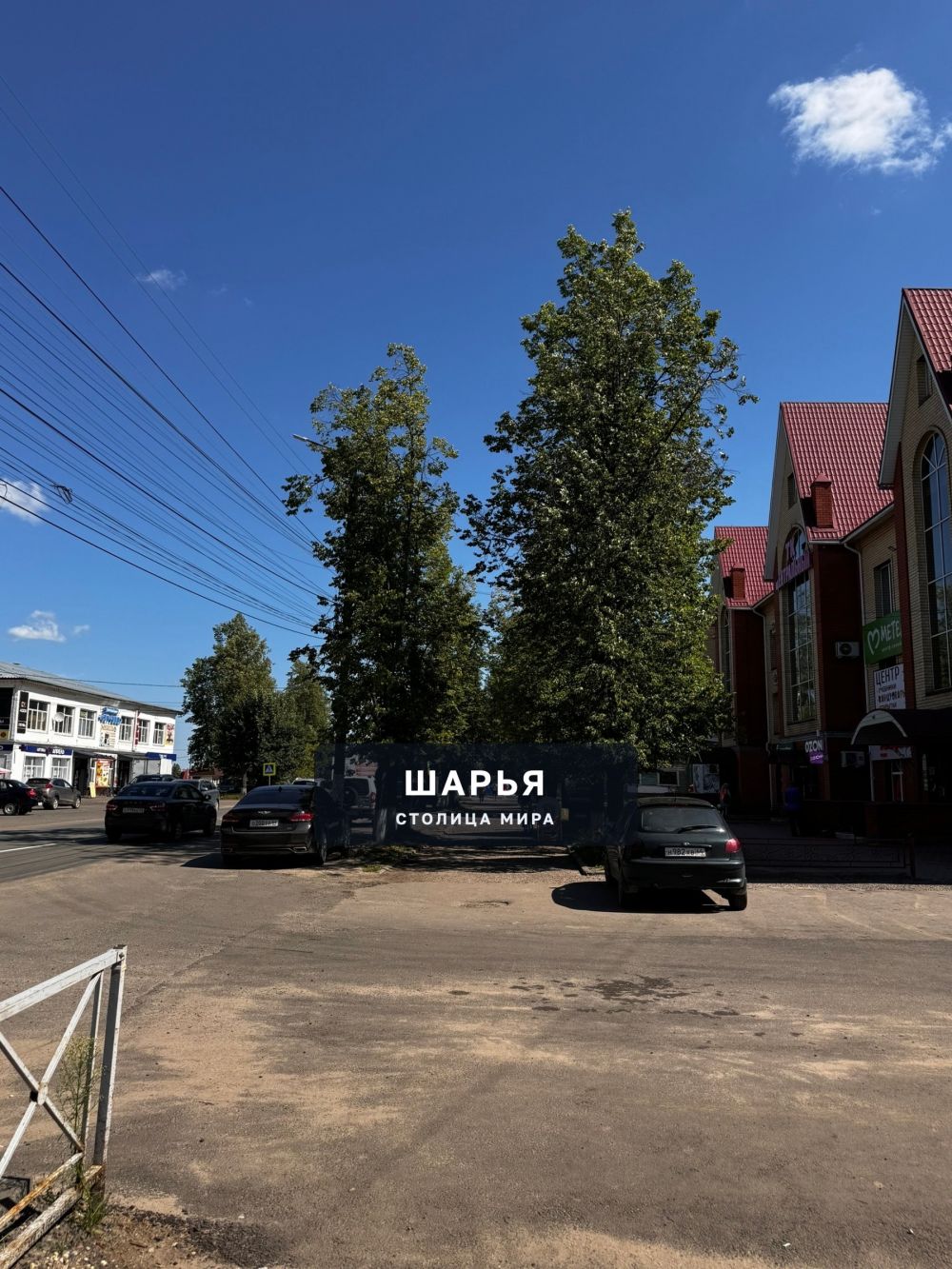 Улица Октябрьская — Шарья — фото 4