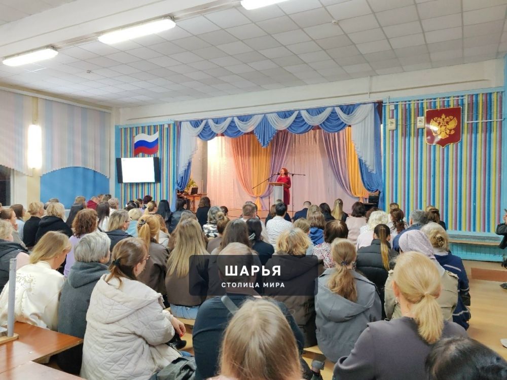Родительская конференция в начале учебного года - традиционная встреча родительского… — Шарья — фото 5