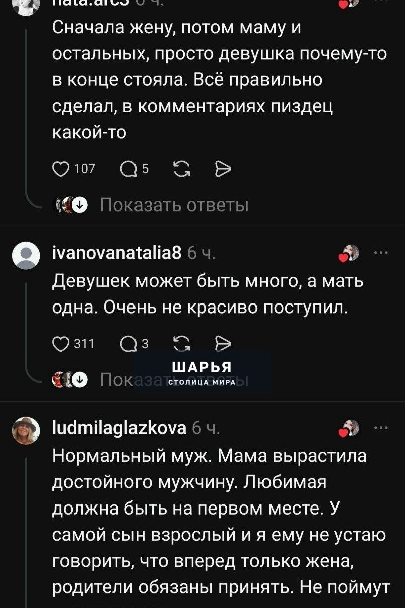 Парень вернулся с армии, обошёл маму и первым делом обнял девушку — в комментах под видосом… — Шарья — фото 1
