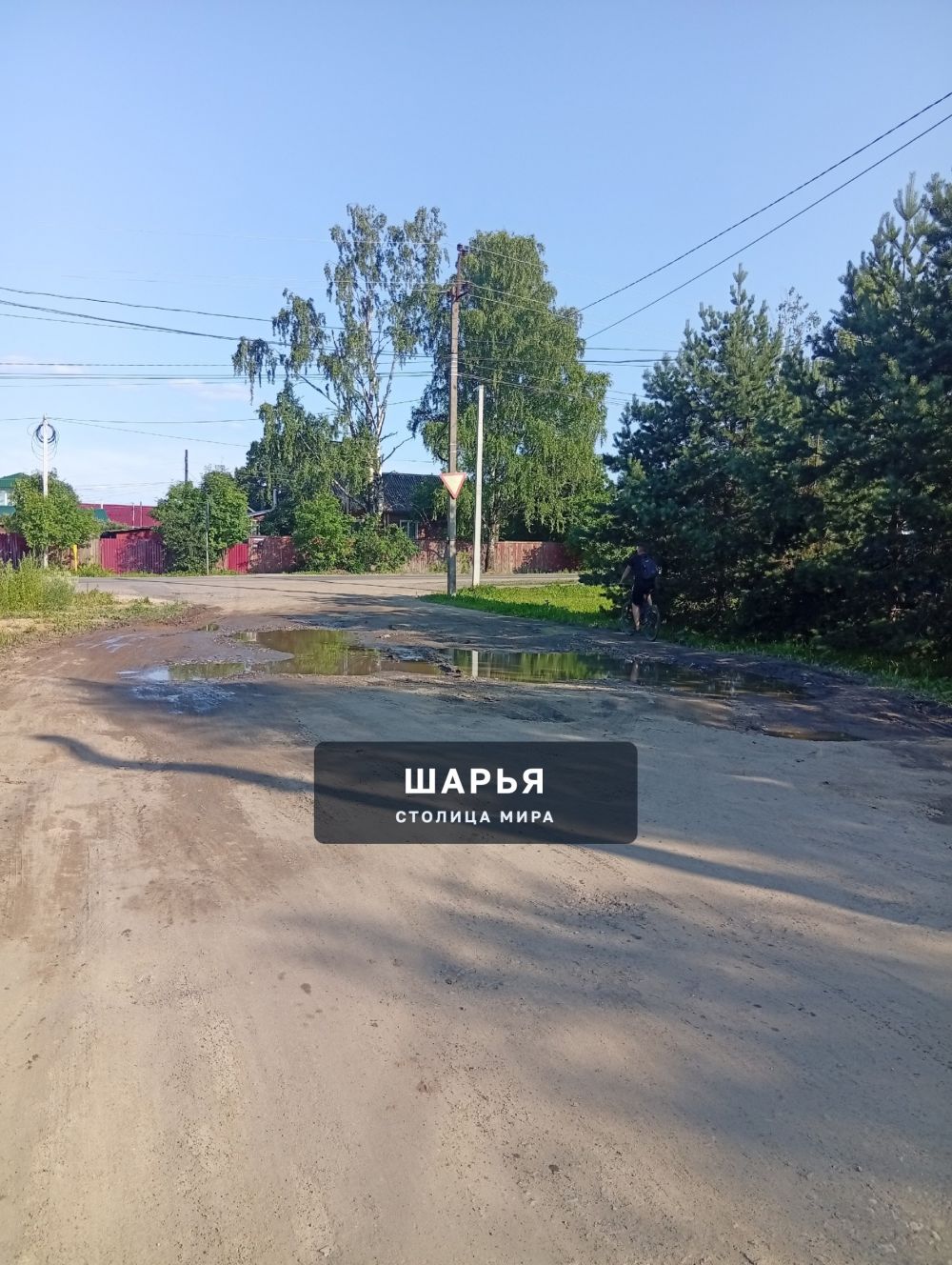 На безопасность дорожного движения серьёзно влияет состояние дорожного покрытия — Шарья — фото 3