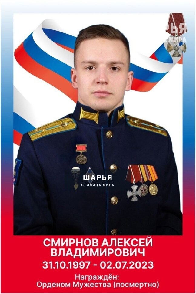 Очерк о погибшем воине спецоперации из Шарьи принес победу студенту — Шарья — фото 3