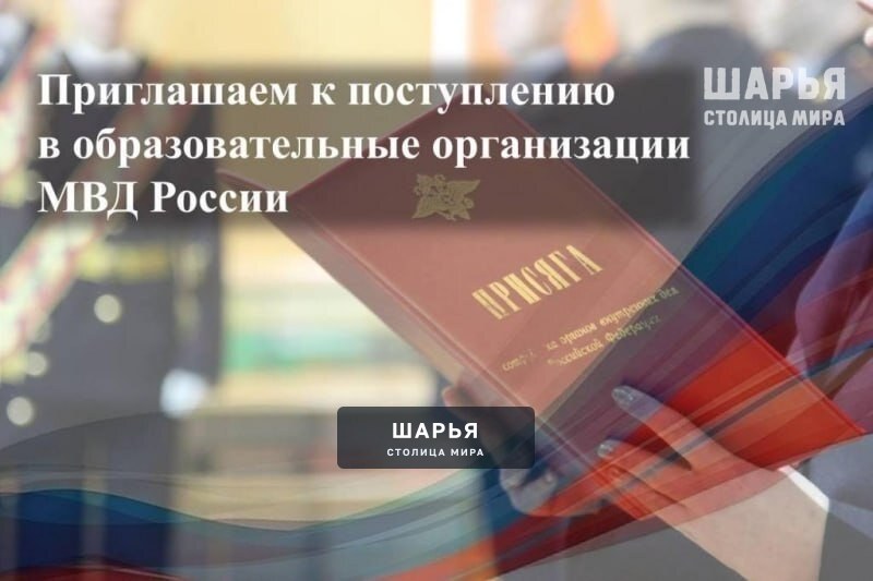 6 февраля в УМВД России по Костромской области будет работать «горячая линия» по вопросам… — Шарья